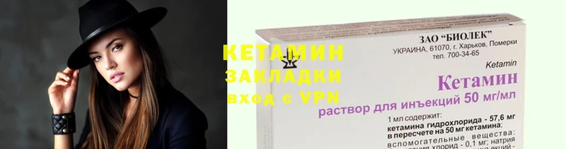 КЕТАМИН ketamine  Кумертау 