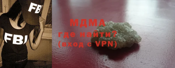 меф VHQ Белоозёрский