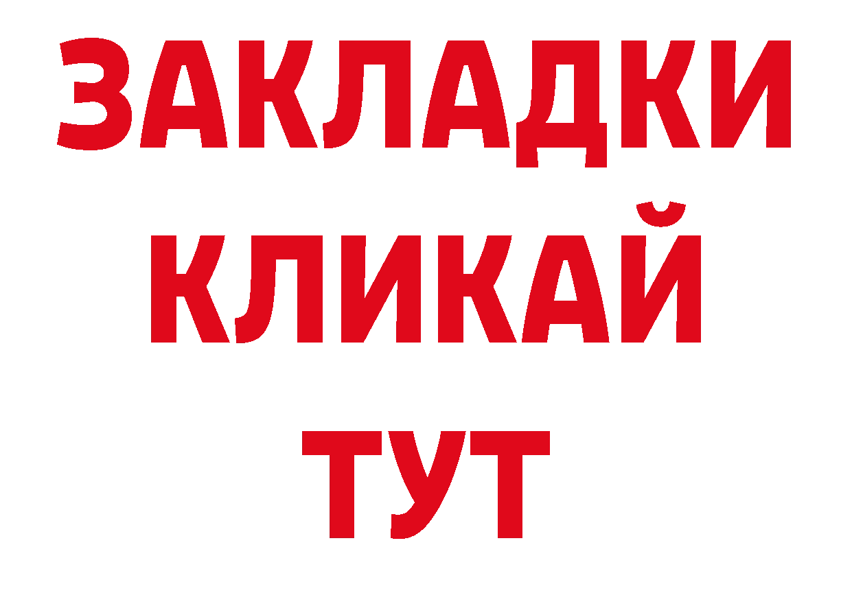 Кодеиновый сироп Lean напиток Lean (лин) ТОР дарк нет мега Кумертау